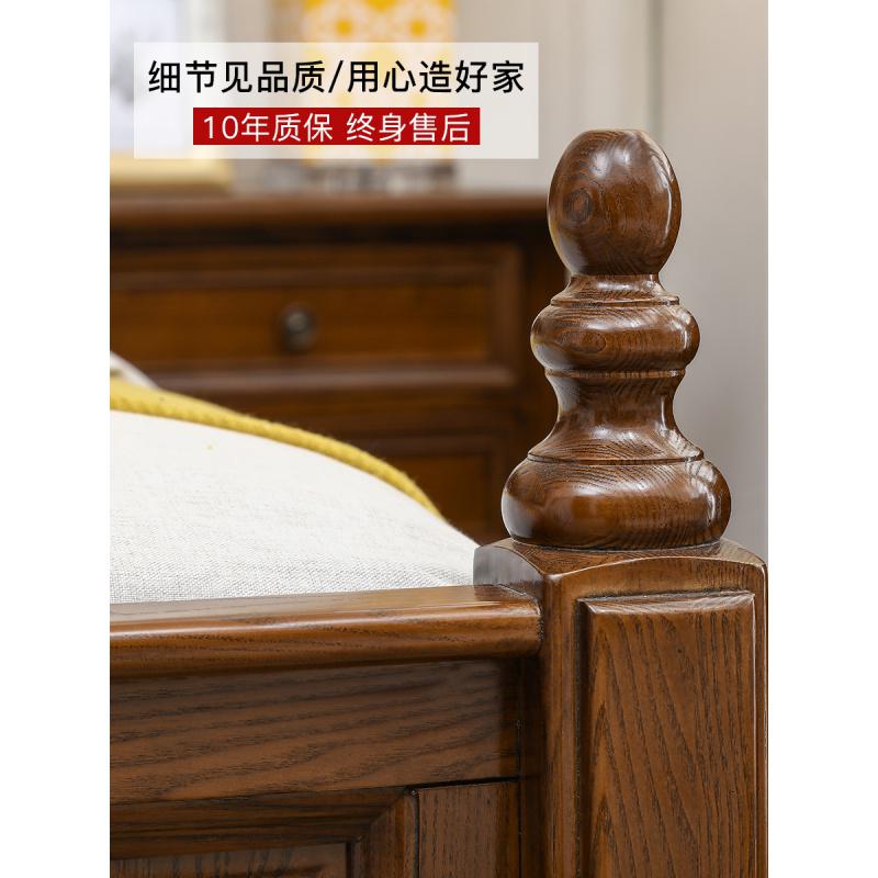 森美人美式全实木床主卧乡村简约双人床婚床卧室欧式白蜡木家具1.8/1.5高清大图