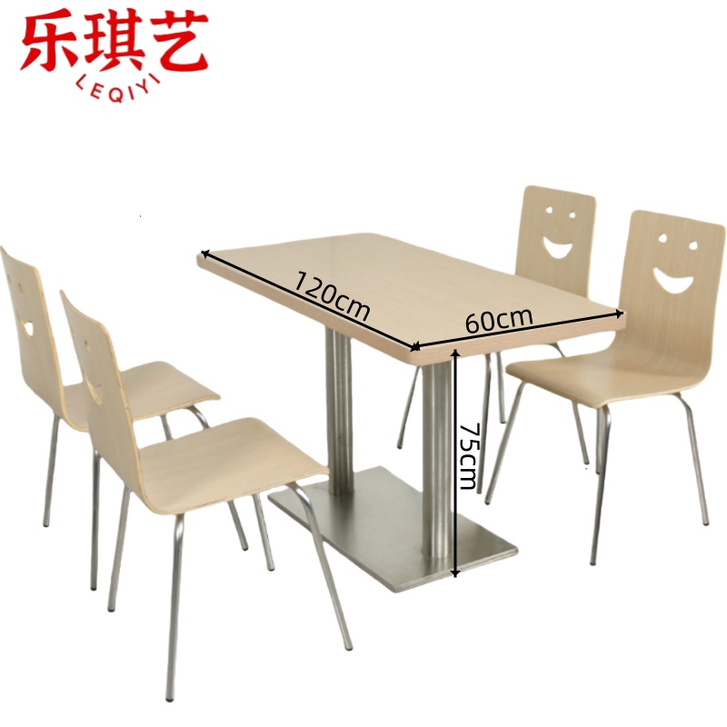 乐琪艺高清大图