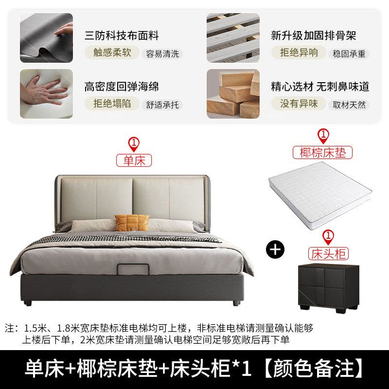 床双人床科技布床双人床布艺床轻奢网红床卧室床1.5/1.8米软包床图片