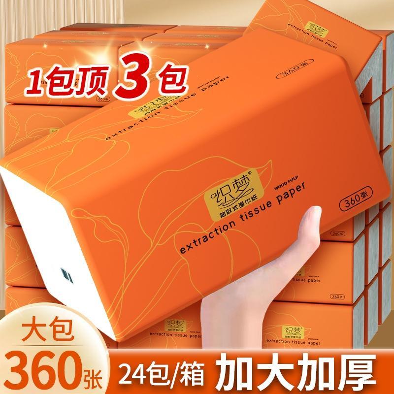 织梦抽纸巾加大尺寸软包抽纸家用140mm*175mm-四层24包高清大图
