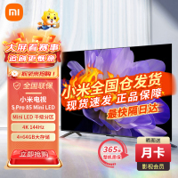 小米电视S Pro 85英寸Mini LED 2400nits峰值亮度144Hz高刷64GB大内存液晶电视90 100