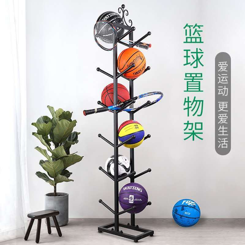 篮球收纳架足球置物架家用收纳摆饰整理架球类架收纳整理球架