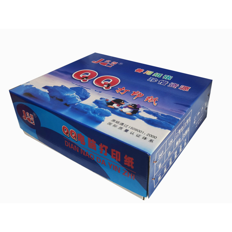 久创241-1单层电脑打印纸