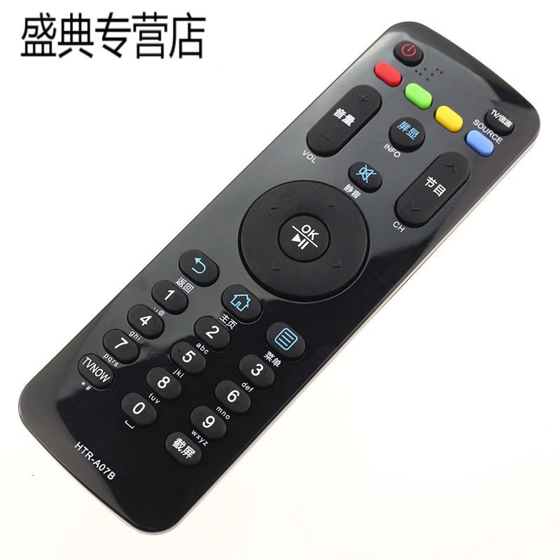 适用海尔电视遥控器HTRA07B H40E07 H43E07 H48E07 H49E07 H55E07高清大图