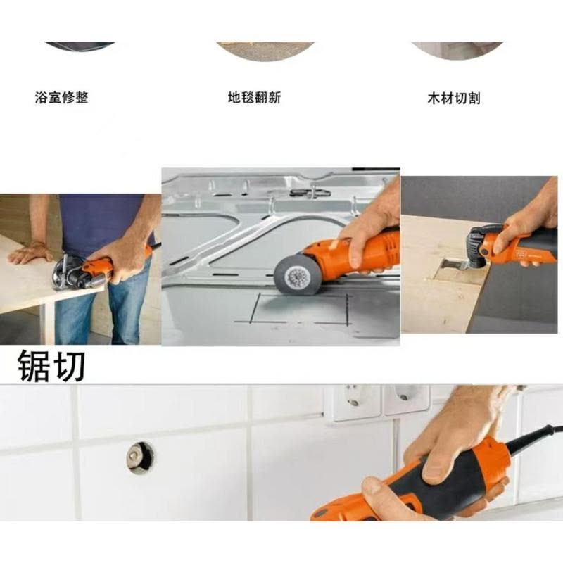 喜来邦(XILAIBANG) 震动切割机图片