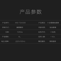 美的（Midea）电饭煲电饭锅IH立体加热电饭煲4L智能预约九曲焖香蒸汽阀钛金鼎釜家用电饭煲MB-FS4006