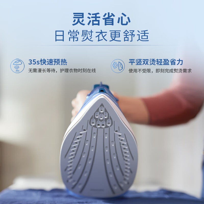 飞利浦(PHILIPS)蒸汽手持熨斗DST3031/20高清大图