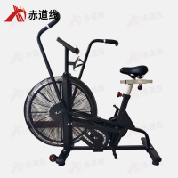 赤道线 风扇车室内健身房专用运动单车风阻车CDX-A523S-BCE809