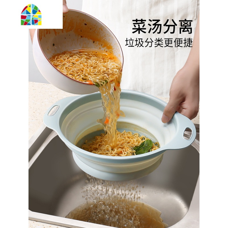 折叠家用沥水篮多功能厨房收纳筐可伸缩洗菜淘米沥水篮