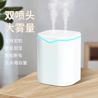 讯博士 JSQ100 4L 加湿器 (计价单位:台) 白色