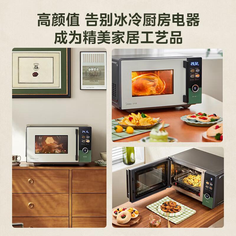 美的微烤炸一体机 微波炉烤箱空气炸一体机 900W变频 石墨烯热风烤 不锈钢内胆 23L容量 C3F6_