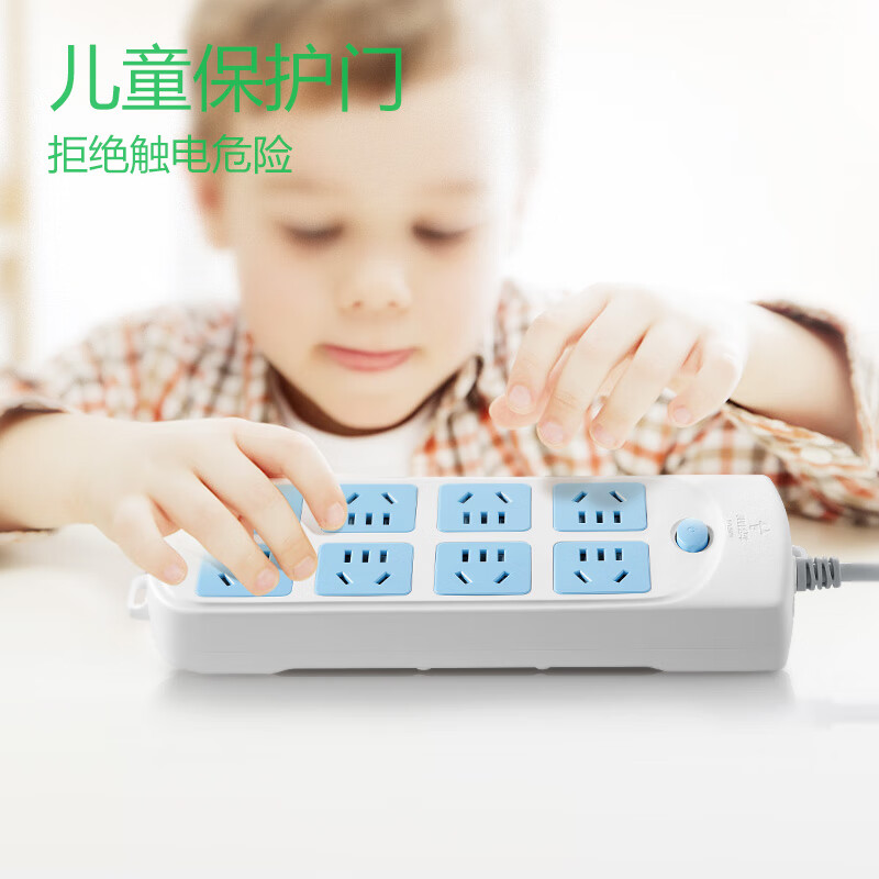 公牛智能USB充电器G28优配版快充多口设计安全防护高清大图