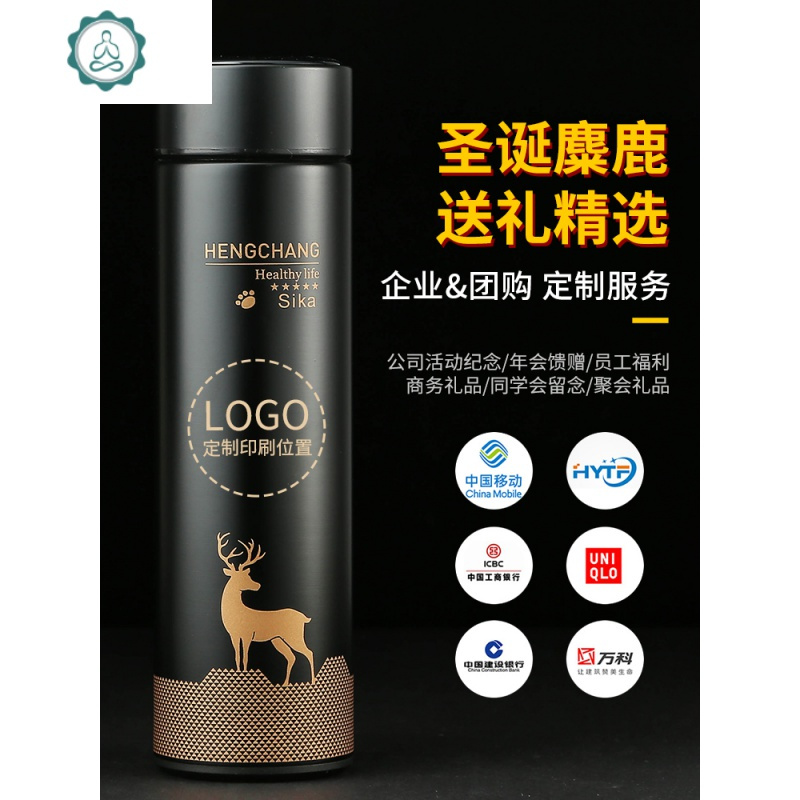 智能不锈钢保温水杯子男士女便携防摔大容量创意个性潮流茶杯 封后 绽放云端保温杯