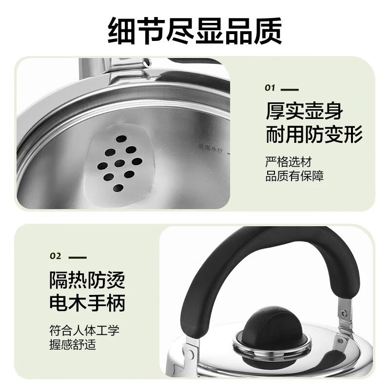 苏泊尔(SUPOR)鸣笛加厚304不锈钢烧水壶天燃气灶明火专用防尘防烫 热水壶大容量 大口径壶口 SS40P2 4L