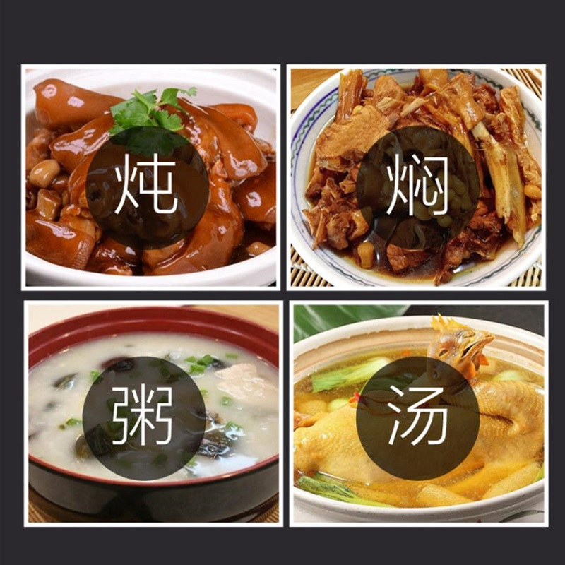 长虹CFB-X50Q2智能电饭煲(紫色)