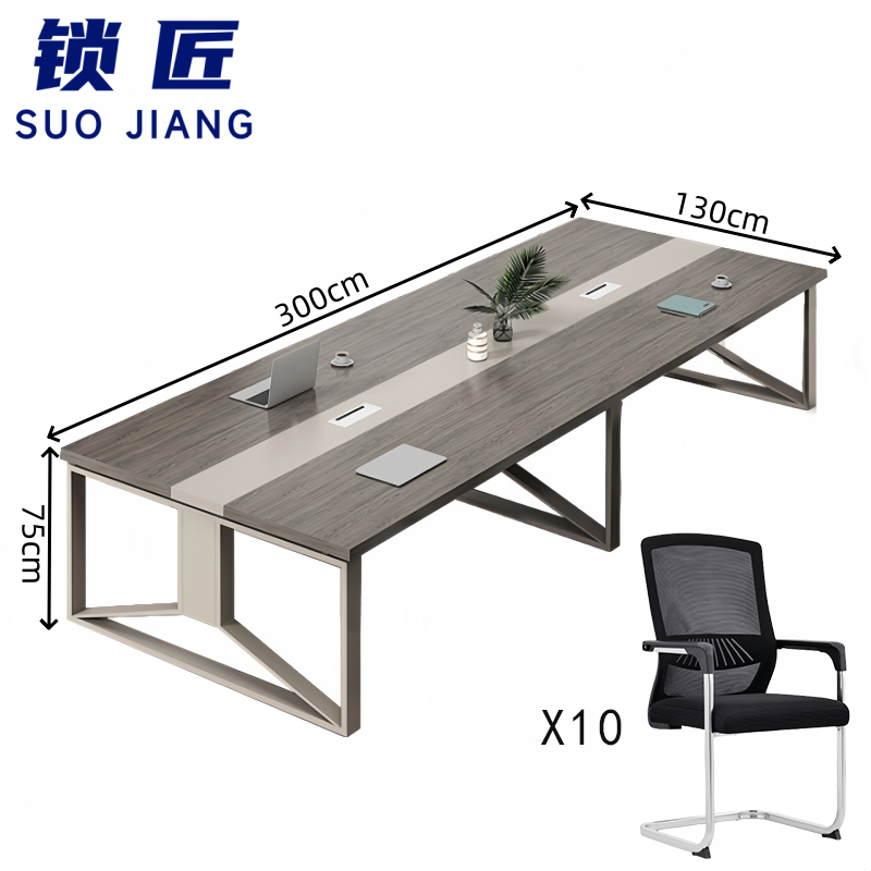 锁匠洽谈桌高清大图