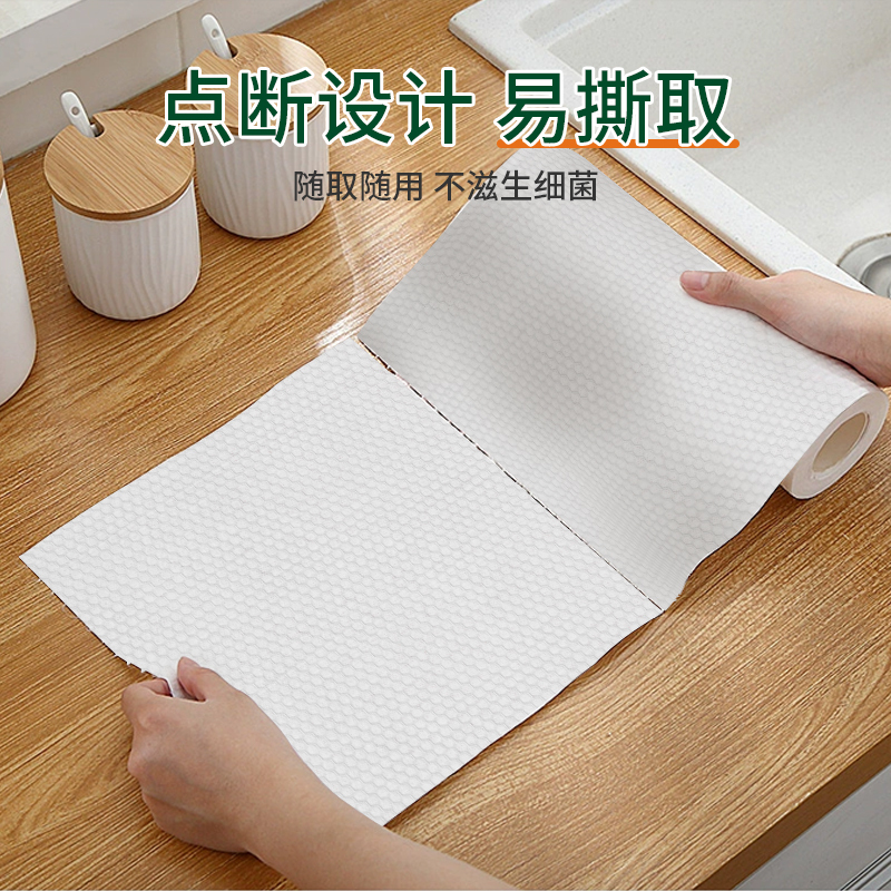 一倍厨房用纸抹布不易沾油干湿两用加厚一次性懒人湿巾洗碗布大卷