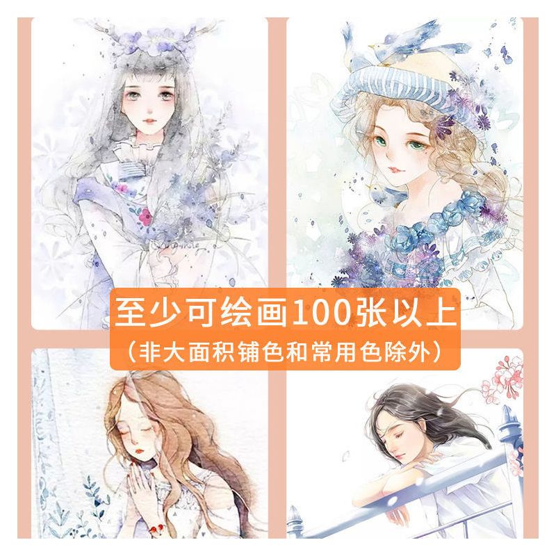 36色48色固体水彩颜料套装水彩画颜料便携式分装画画颜料盒装