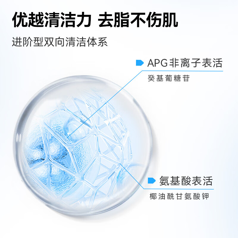 KOSSME蔻诗弥橙净云朵洁颜泡120ml高清大图