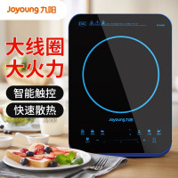 九阳(Joyoung)电磁炉C22-LC3触控电磁炉家用大功率大火力电磁灶