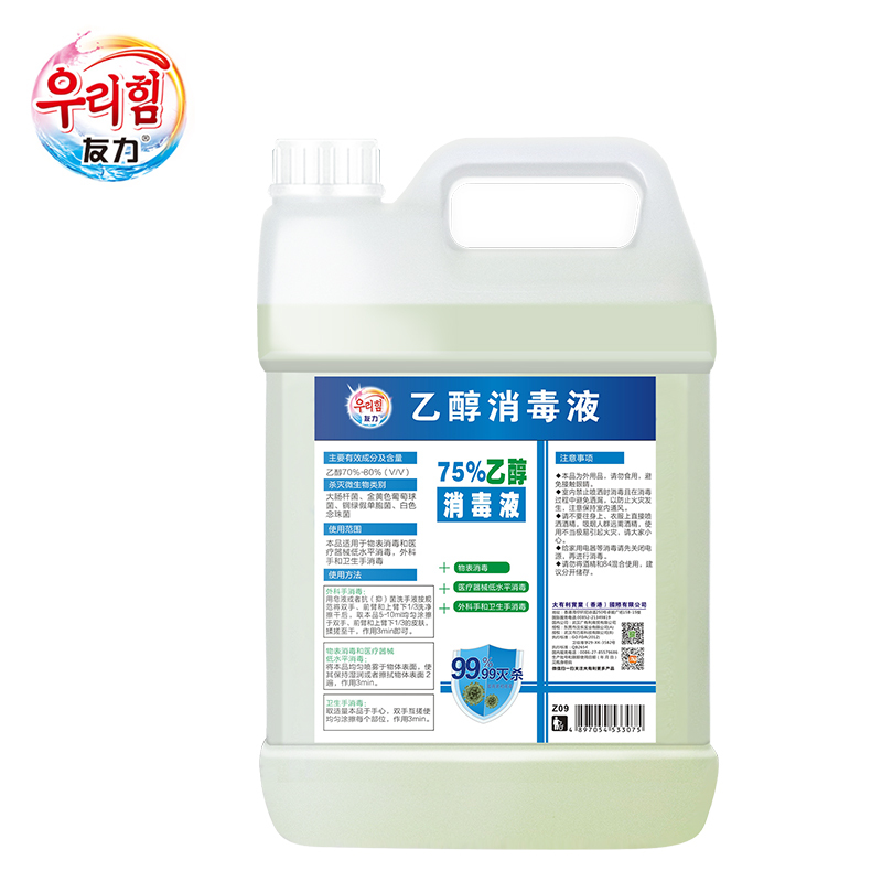 友力 2.5L 75%医用酒精