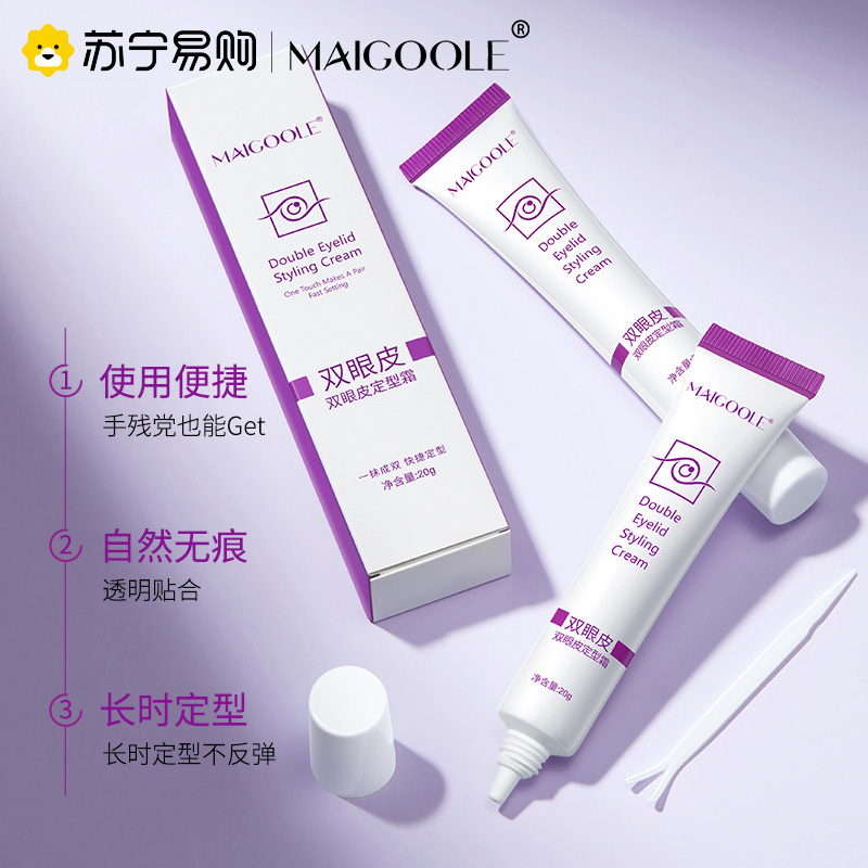 玫黛琳双眼皮定型霜20g