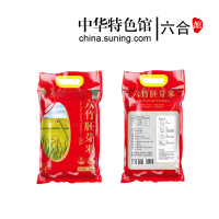 [中华特色]六合馆 立友农机六竹胚芽米5kg 一级粳米 晶莹如玉 粒粒分明美味香软不硬不软好吃营养