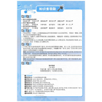 2018新版 小学语文百分阅读一本通五年级 百分阅读五年级阅读高效训练作文阅读课外书提升阅读能力教辅 本真图书全新修订