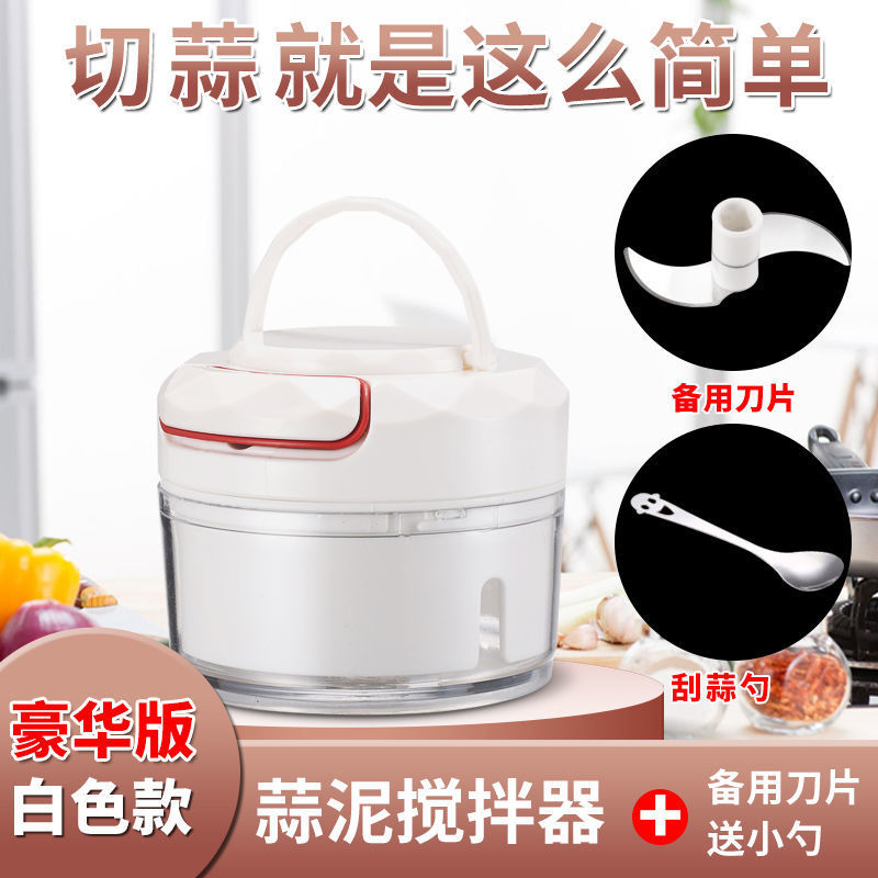 蒜泥神器捣蒜泥绞蒜压蒜泥搅蒜蒜末神器拉蒜器打蒜器蒜蓉机搅蒜器 [豪华款]白色迷你手动蒜泥拉蒜器