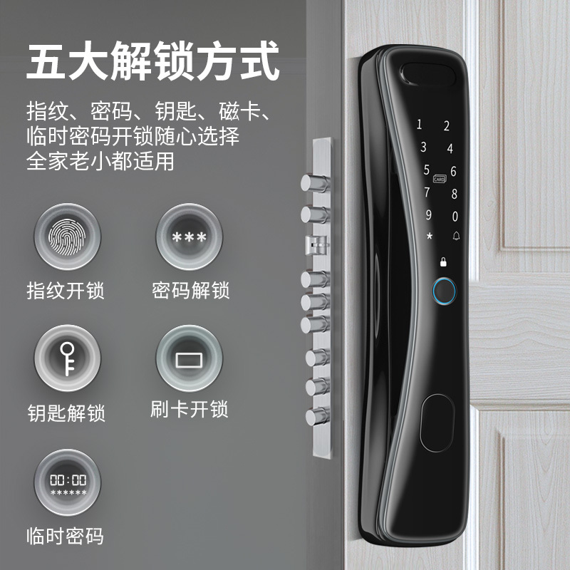 希箭智能锁 304不锈钢防爆防撬智能门锁防盗电子门锁指纹密码锁锁体