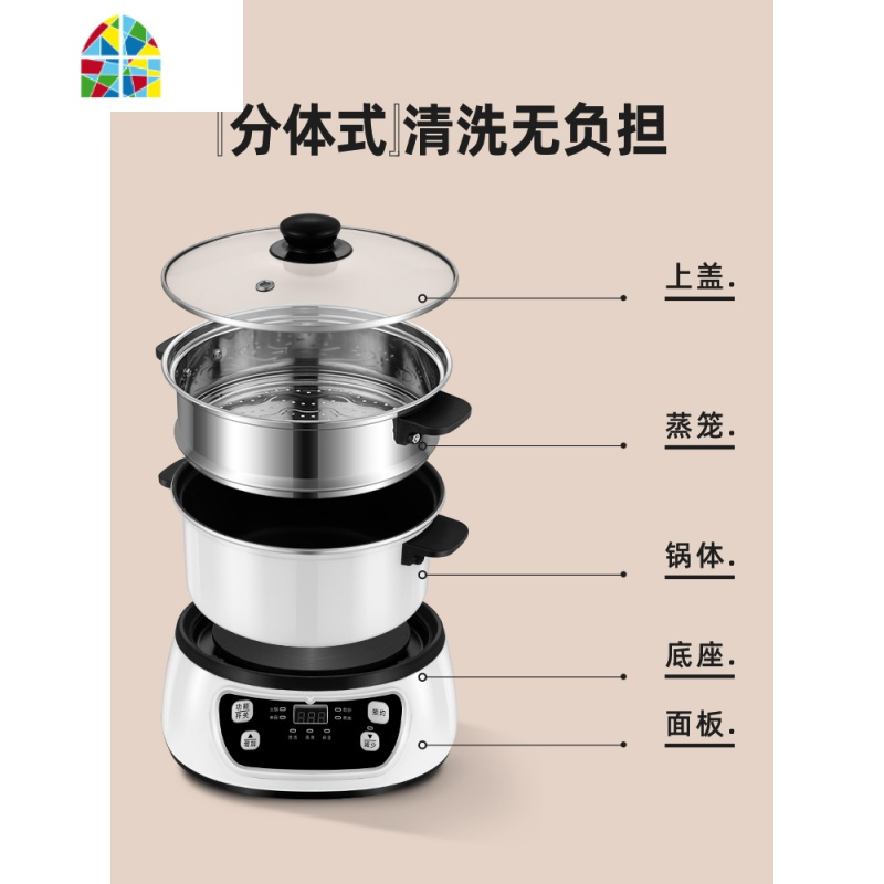 蒸锅电蒸锅家用多功能分体式小型双层蒸汽锅自动蒸汽锅