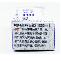 琪源堂 百想膏 12g抑菌湿毒疹膏皮肤瘙痒蚊虫叮咬