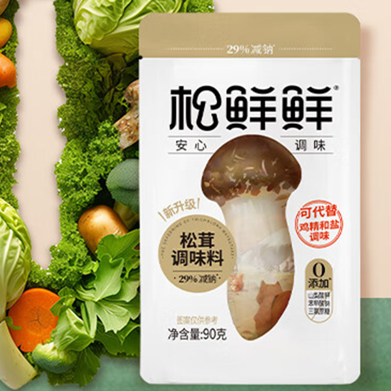 松鲜鲜调味料90g*4袋炒菜炖汤松茸粉煲汤材料炒菜调料调味品高清大图