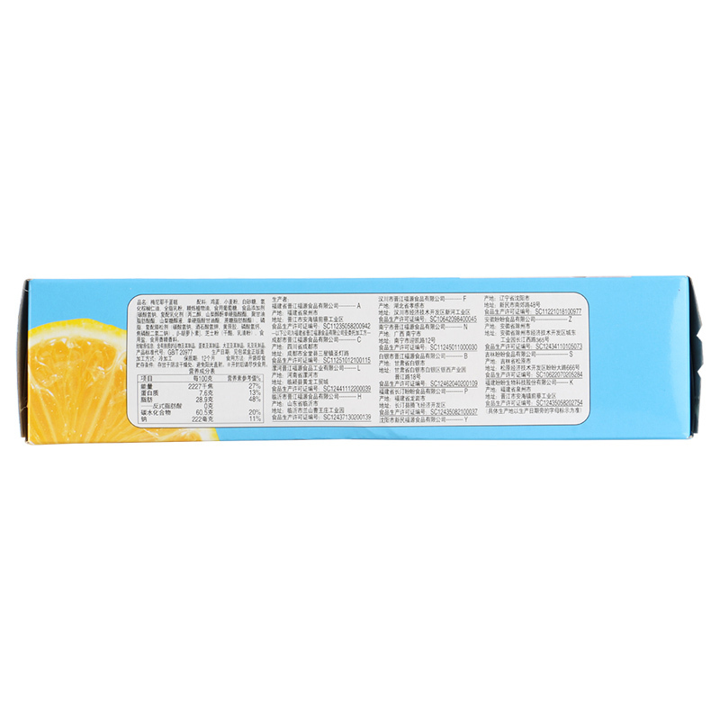 盼盼梅尼耶干蛋糕零食休闲食品小吃早餐面包柠檬味160g