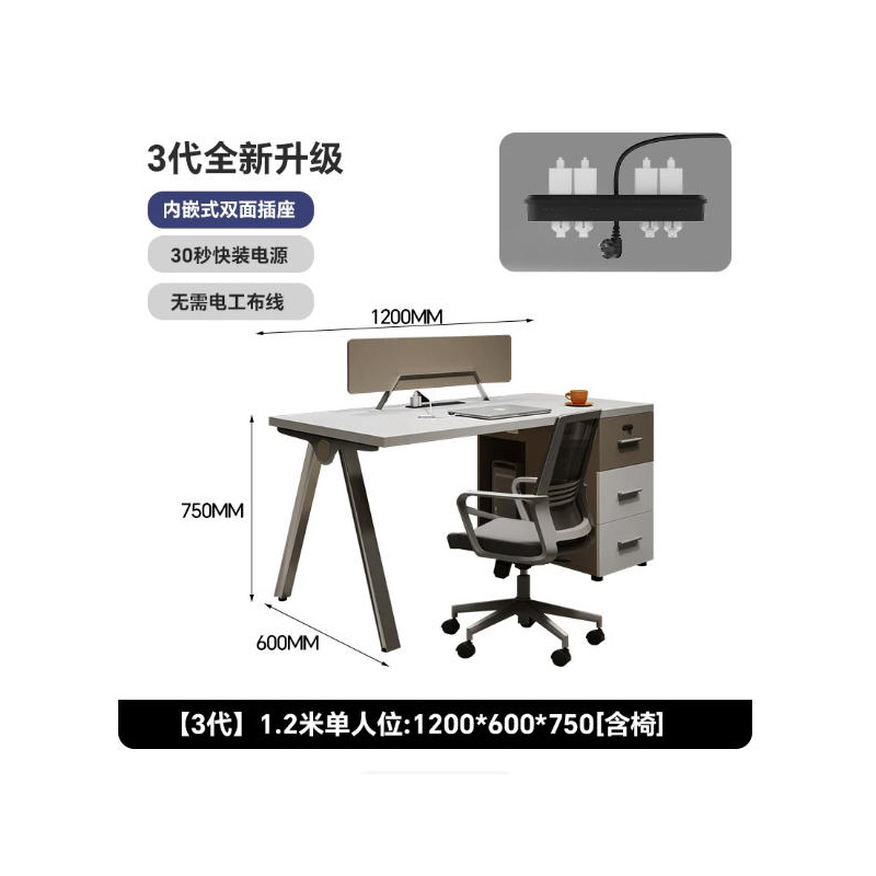 幻窕 CA209 简约办公桌组合 办公室屏风工位职员桌