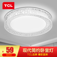 TCL照明 客厅灯吸顶灯具套餐led长方形后现代北欧大气简约卧室灯 魔方系列