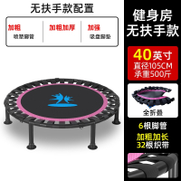 智扣蹦蹦床家用大人儿童室内跳跳床小型家庭成人宝宝小孩弹蹭床可折叠_40英寸红- 折叠带吸盘承重500斤