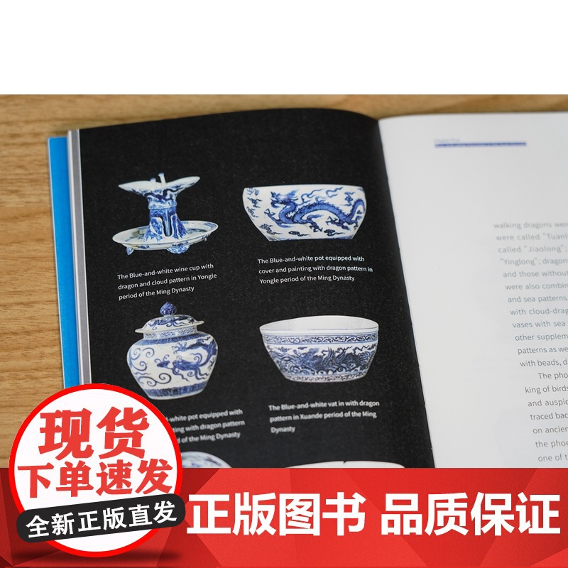 江西文化符号丛书·陶瓷文化·英文版高清大图