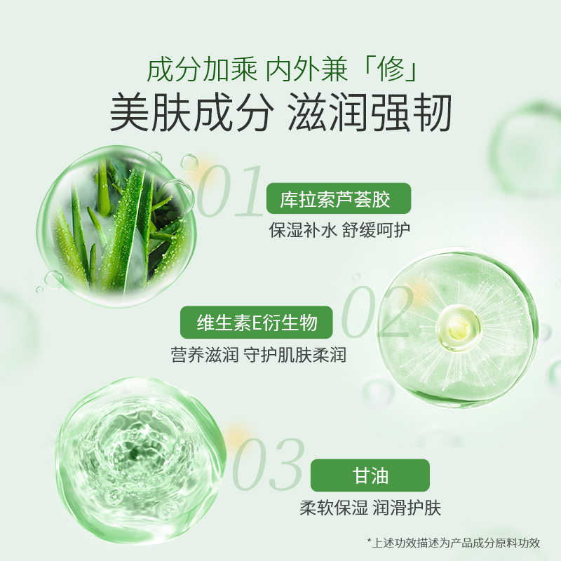 屈臣氏保湿芦荟凝胶套装高清大图