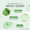 屈臣氏保湿芦荟凝胶舒缓保湿凝胶清爽滋润晒后修护官方正品