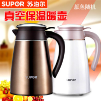 苏泊尔(SUPOR)保温壶304不锈钢真空壶保温瓶咖啡壶1.6L家用开水壶KC16AP1