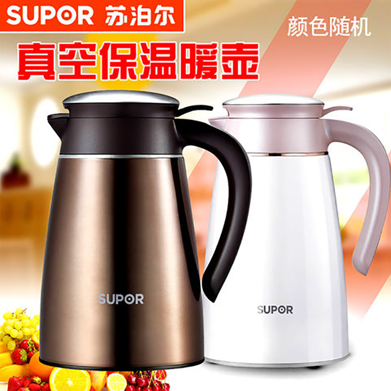 苏泊尔(SUPOR)保温壶304不锈钢真空壶保温瓶咖啡壶1.6L家用开水壶KC16AP1