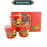康师傅 西红柿鸡蛋打卤面111gX6桶