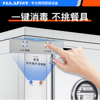 康宝耐惠商用消毒柜双开门立式大容量不锈钢餐厅饭店大型消毒碗柜