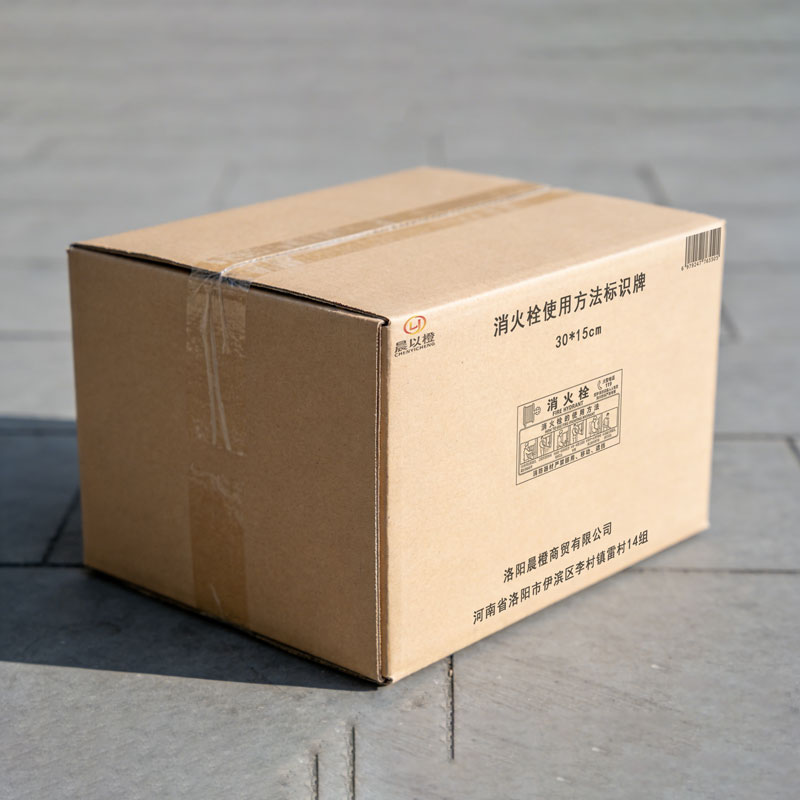 晨以橙 消火栓使用方法标识牌 30*15cm 张高清大图