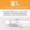LED日光灯管 T8*1200 18W(配单支支架)一套装