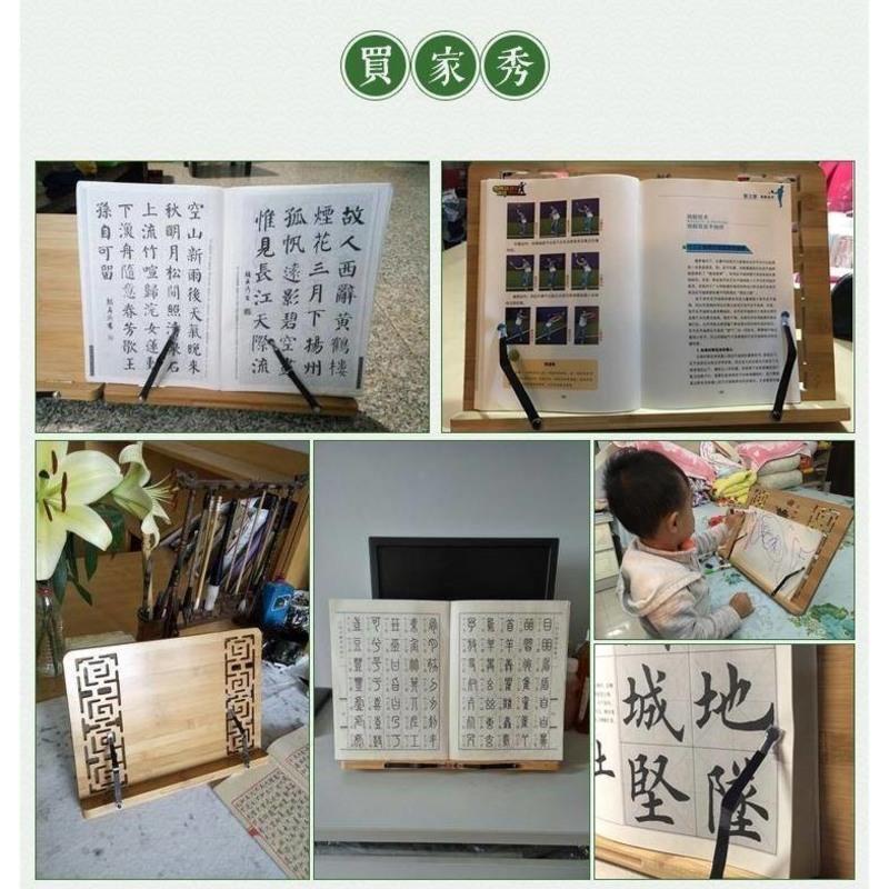 佛经加大号临帖架毛笔字帖架书法阅读架竹子儿童成人读书架看书架 单支 竹子签字笔