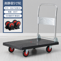 鑫金虎 承重400KG折叠小推车搬运平板车手推车黑色900*600*880mm