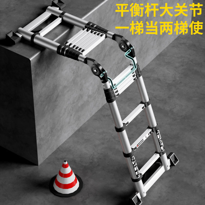冀华美加厚铝合金多功能伸缩人字梯家用楼梯室内升降折叠梯竹节梯-铝合金多功能1.7+1.7米=直梯3.4米高清大图