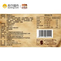 三只松鼠 卤味小食 香辣素肉干250g(休闲零食)